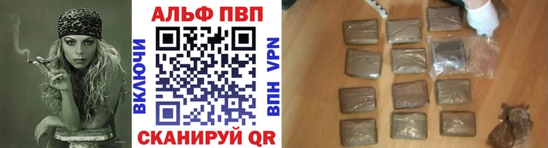 Alfa_PVP кристаллы Агрыз