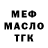 ТГК концентрат DrawdeRus