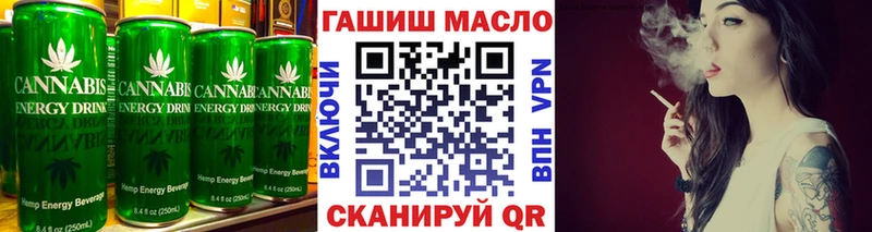 Cannafood конопля  KRAKEN ТОР  Агрыз 