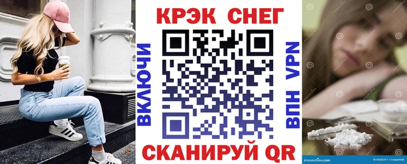 КОКАИН 99% kraken ссылки маркетплейс официальный сайт Агрыз