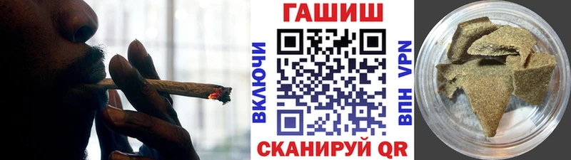 ГАШИШ Cannabis  купить закладку  Агрыз 