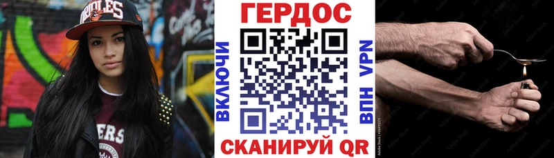 Героин Афган  Агрыз 