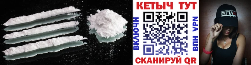 КЕТАМИН VHQ даркнет как зайти Агрыз где найти