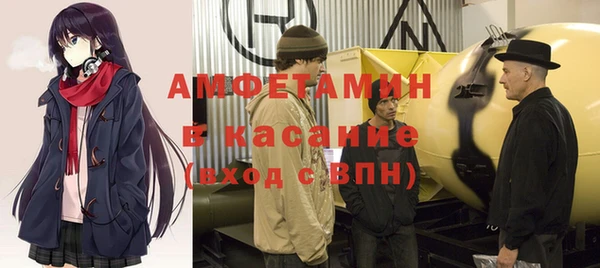 марки nbome Пересвет