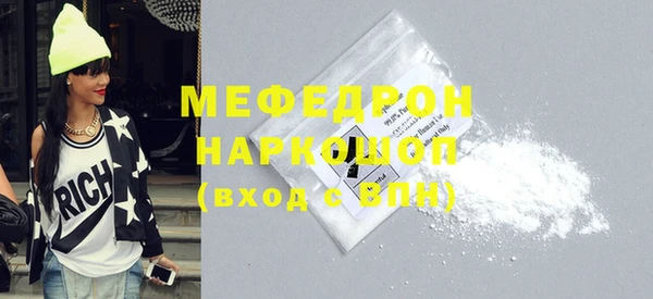 марки nbome Пересвет