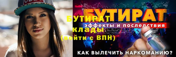 наркотики Переславль-Залесский