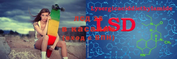 дистиллят марихуана Покров