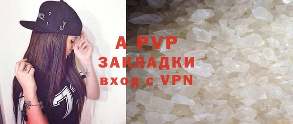 марки nbome Пересвет