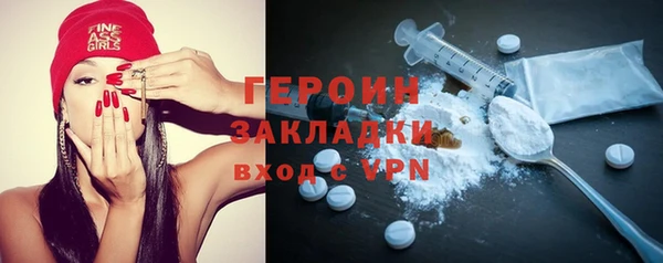 наркотики Переславль-Залесский