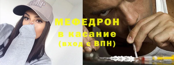 молекула духа Покровск