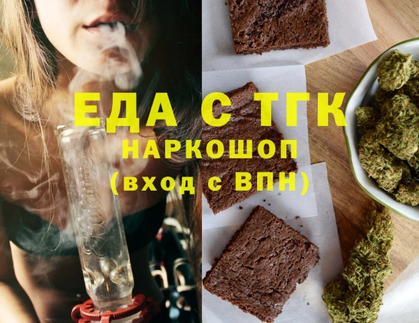 марки nbome Пересвет