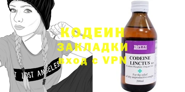 дистиллят марихуана Покров