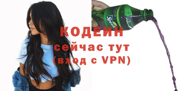 марки nbome Пересвет