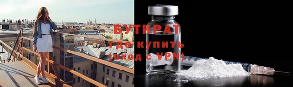 наркотики Переславль-Залесский