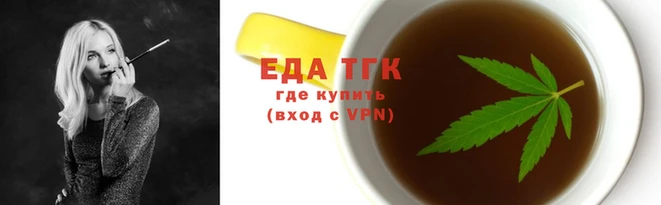 дистиллят марихуана Покров