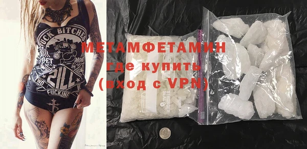 метадон Покачи
