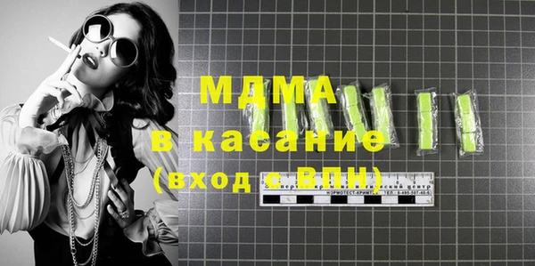 молекула духа Покровск