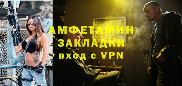 марки nbome Пересвет