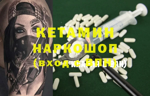 марки nbome Пересвет