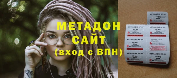 метадон Покачи