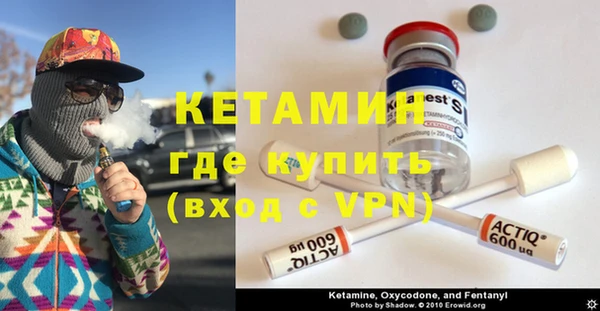 марки nbome Пересвет