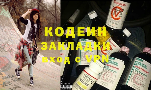 метадон Покачи
