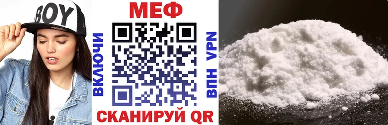 Меф кристаллы  Агрыз 