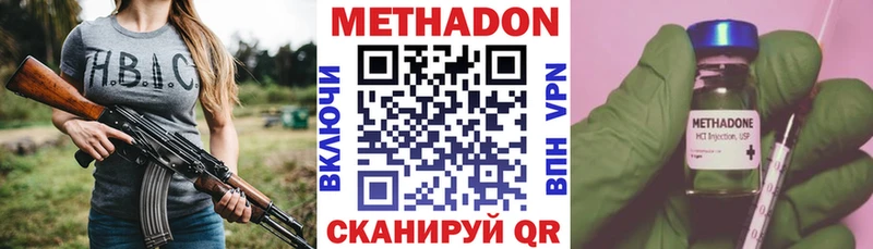 дарнет шоп  Агрыз  мега ONION  Метадон мёд 