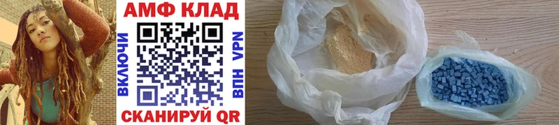 дарк нет наркотические препараты  Агрыз  Метамфетамин Декстрометамфетамин 99.9% 