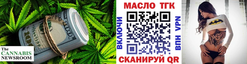 OMG Агрыз Дистиллят ТГК концентрат